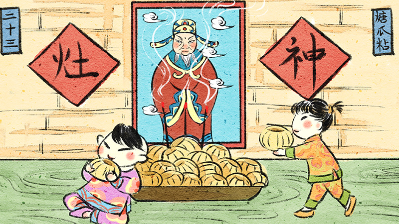 灶神1.jpg
