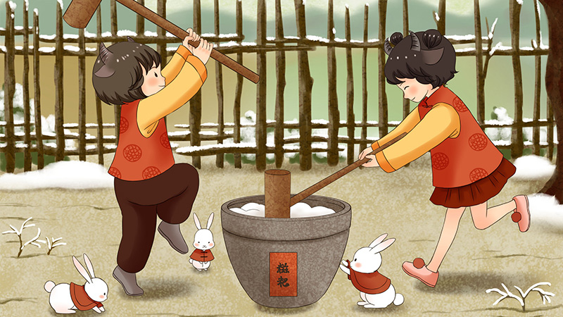 打糍粑.jpg