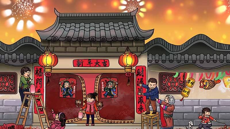 春联.jpg