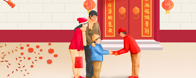 新年拜年.jpg