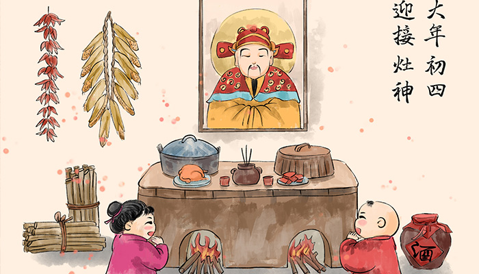 迎灶神.jpg 迎灶神.jpg