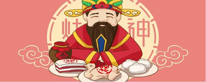 灶神1.jpg 灶神1.jpg