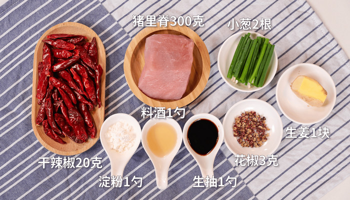 食材合集.jpg