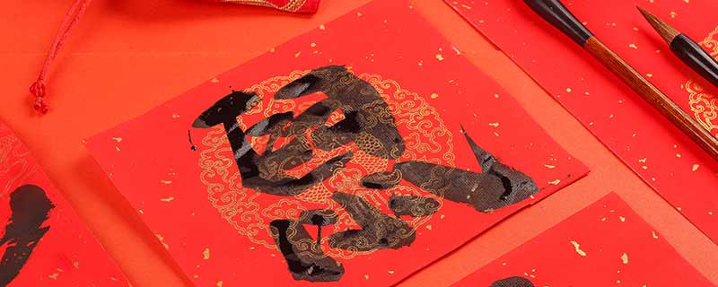 春联42.jpg 春联42.jpg
